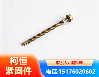 淮安六角钻尾丝